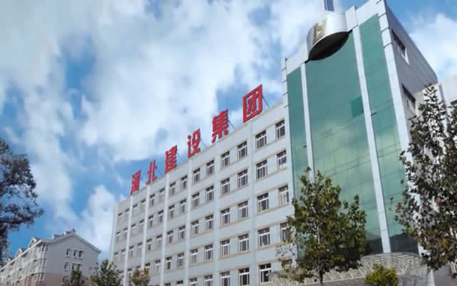 京口河北建设集团